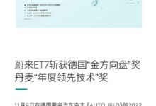 一图了解蔚来11月业绩:新车交付14178台 年交付超10万台 - v2ra小站