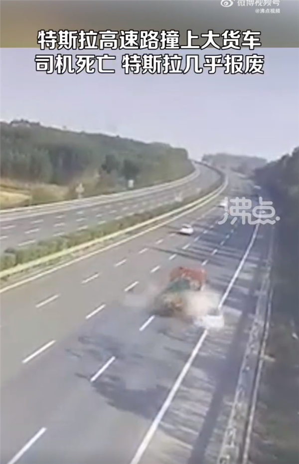 撞到快报废!特斯拉高速追尾大货车 司机身亡:现场视频速度快到可怕 - v2ra小站