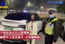 女子开特斯拉被查酒驾 罚2000元记12分:本人称吃醉蟹 交警回应 - v2ra小站