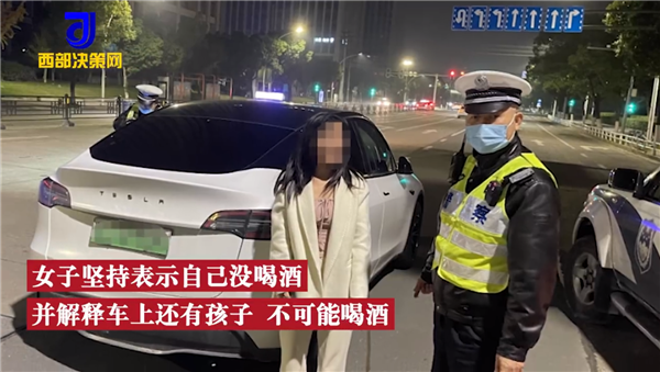 女子开特斯拉被查酒驾 罚2000元记12分:本人称吃醉蟹 交警回应 - v2ra小站