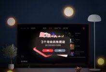 可以薅羊毛了！网易云音乐TV版正式上线：免费送3个月会员 - v2ra小站