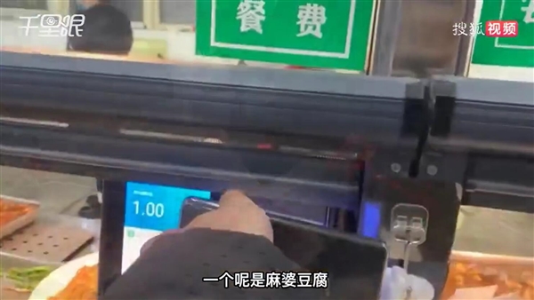 神仙食堂!安徽合肥一高校食堂2素菜卖1元 学生:很便宜 - v2ra小站