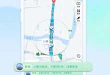 高德地图新增骑行步行坡段识别 上/下坡距离一目了然 - v2ra小站
