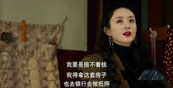 女人为什么不能野心勃勃? - v2ra小站