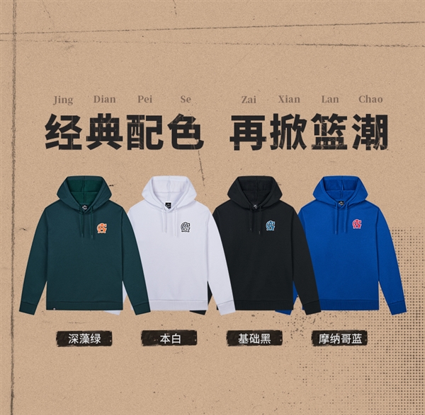 59元包邮：361° 加绒卫衣2.5折官方狂促 - v2ra小站