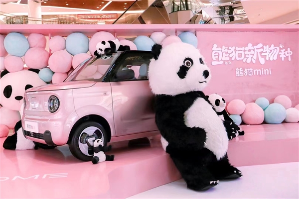 停产多年浴电重生 吉利熊猫mini实车首发：小姐姐买车新宠 - v2ra小站