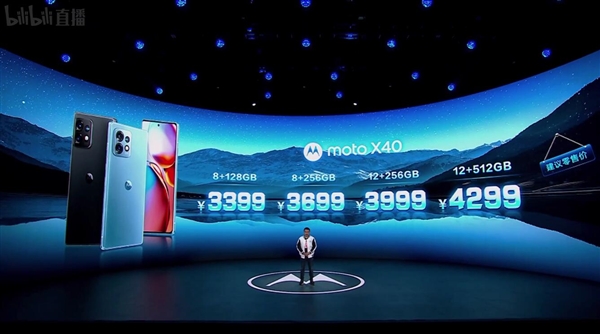 第二代骁龙8性价王者！moto X40发布：3399元起 - v2ra小站