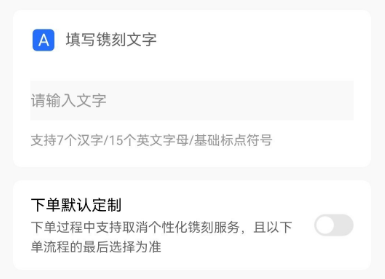 荣耀Magic Vs推出个性化服务：手机铰链处可自定义镌刻 - v2ra小站