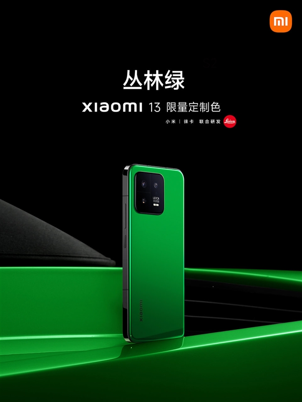 4999元每人限2台!小米13还有五种限量定制色:一个比一个风骚 - v2ra小站