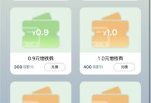 坐地铁能赚钱了 深圳正式施行 - v2ra小站