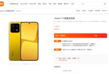 4999元 小米13限量定制色首销:只有5万台 太火要限购 - v2ra小站