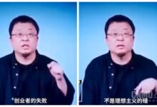 罗永浩称他的失败不是理想主义的错 是他们自己的错 - v2ra小站
