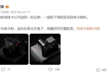 太珍贵了!雷军收到徕卡送的相机:印有雷军签名 - v2ra小站