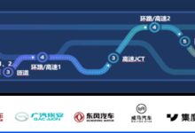 上海首张城市高级辅助驾驶地图许可来了 百度率先获批 - v2ra小站