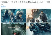 小岛秀夫追看国产机甲科幻大片《明日战记》:找灵感 - v2ra小站