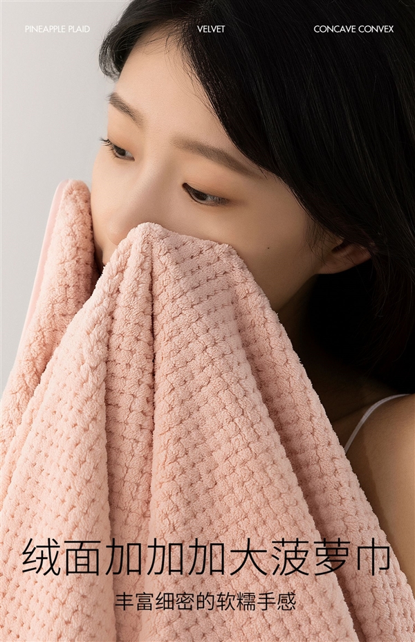手感软糯、吸水性好:洁丽雅加厚浴巾29.9元包邮 - v2ra小站