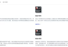 安卓手机厂商的这波操作 让中端机变得香喷喷! - v2ra小站