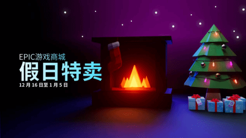 Epic大促开启 连续15天免费送游戏！75折套娃优惠券来了 - v2ra小站