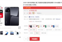 3999元起!小米13今日开售:手感、续航碾压iPhone 14 Pro - v2ra小站