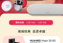 别错过 教你买到5G华为手机!还能最高优惠1500元 - v2ra小站