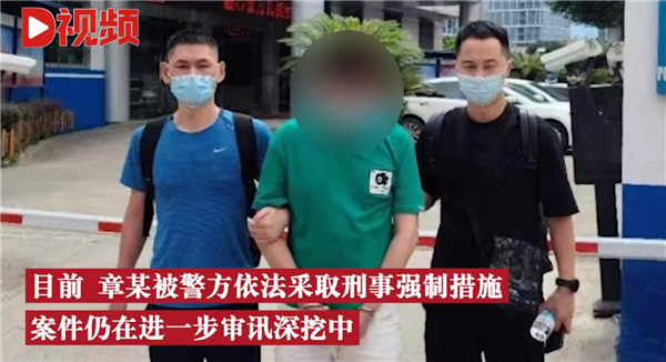榜一大哥连骗7名女主播40万：保安辞职在家 假装高富帅骗钱 - v2ra小站