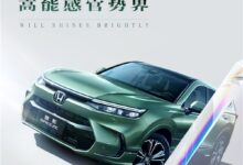 换壳CR-V 新一代广汽本田皓影上市定档:颜值大变 - v2ra小站