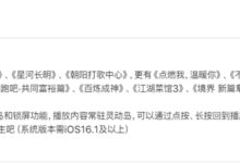 优酷视频iOS版史诗级更新:适配iPhone 14 Pro灵动岛 - v2ra小站