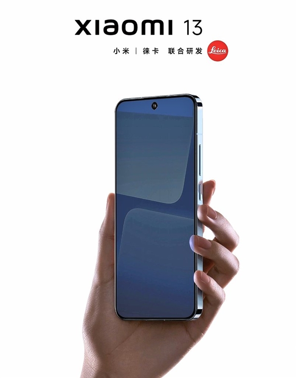 小米13正脸曝光:直角极窄四等边 比iPhone 14好看 - v2ra小站