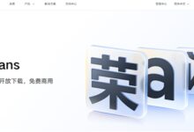 免费可商用！荣耀HONOR Sans字体来了 附下载 - v2ra小站