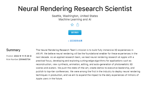 加码VR头显!苹果大力招募神经渲染研究人员 - v2ra小站