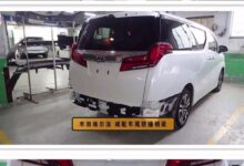 日系百万级MPV没有后防撞梁!车评人怒批:你们“工匠”精神呢 - v2ra小站