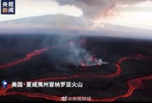 世界最大活火山持续喷发：已逼近交通干道 所到之处一片荒芜 - v2ra小站