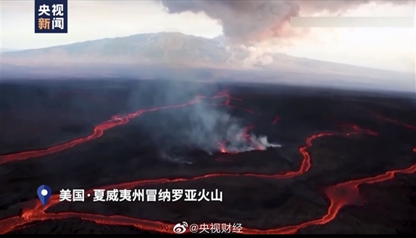 世界最大活火山持续喷发:已逼近交通干道 所到之处一片荒芜 - v2ra小站