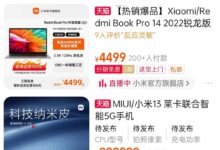 多位米粉等不及了！还不知道价格就已下单小米13 - v2ra小站