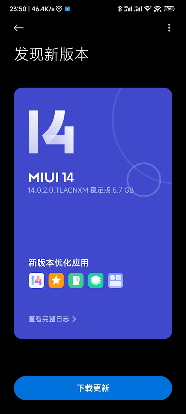 小米12S/Ultra系列喜提MIUI 14稳定版：光子引擎流畅度飙升 - v2ra小站