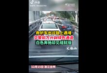 奔驰多次插队救护车通道 交警怒斥获网友力挺:建议直接吊销驾照 - v2ra小站