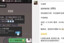 线下扫码免费送礼到底是啥套路?微信官方科普 - v2ra小站
