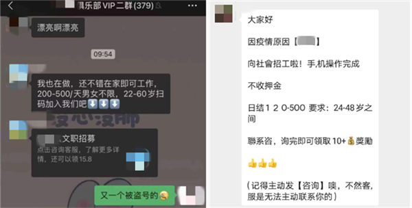线下扫码免费送礼到底是啥套路?微信官方科普 - v2ra小站