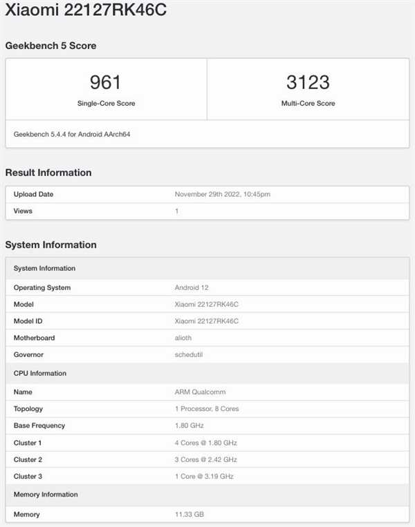 新机Redmi K60E现身：处理器意外！神U骁龙870再度出山 - v2ra小站