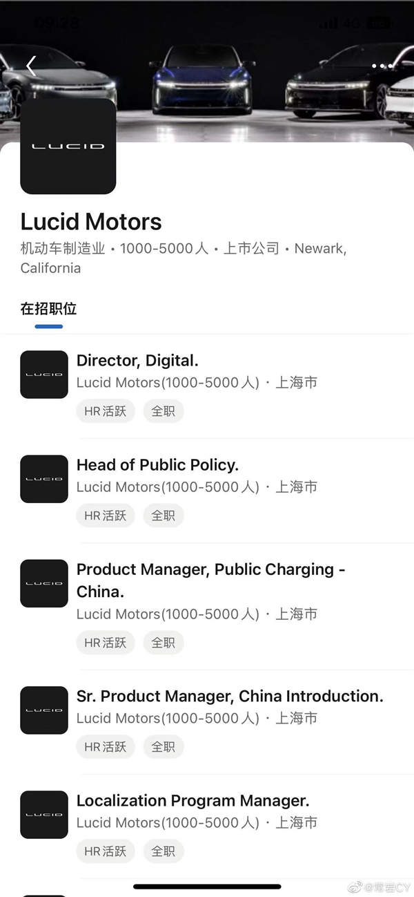 被马斯克预言“倒闭” Lucid开始在华招人:明年国内销售 - v2ra小站