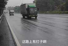 令人气愤!女子曝无良汽修店为赚钱高速路上撒钉子专扎车胎 - v2ra小站