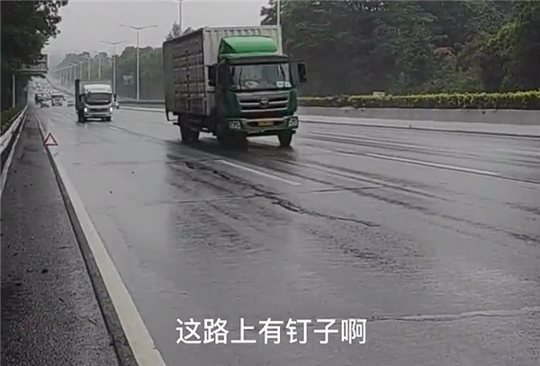 令人气愤!女子曝无良汽修店为赚钱高速路上撒钉子专扎车胎 - v2ra小站