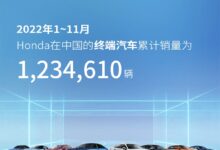 国产车崛起 日系车越来越难卖了!本田中国11月销量下跌超4成 - v2ra小站