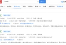 这是谁干的？余承东“余大嘴”已被两公司注册为商标 - v2ra小站