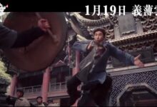 武侠电影《天龙八部之乔峰传》首支预告出炉：甄子丹饰演乔峰感觉如何 - v2ra小站