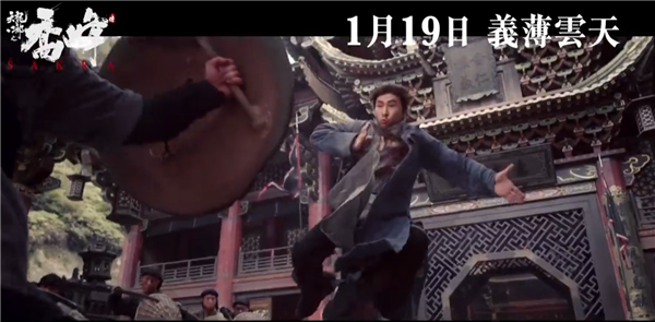 武侠电影《天龙八部之乔峰传》首支预告出炉:甄子丹饰演乔峰感觉如何 - v2ra小站