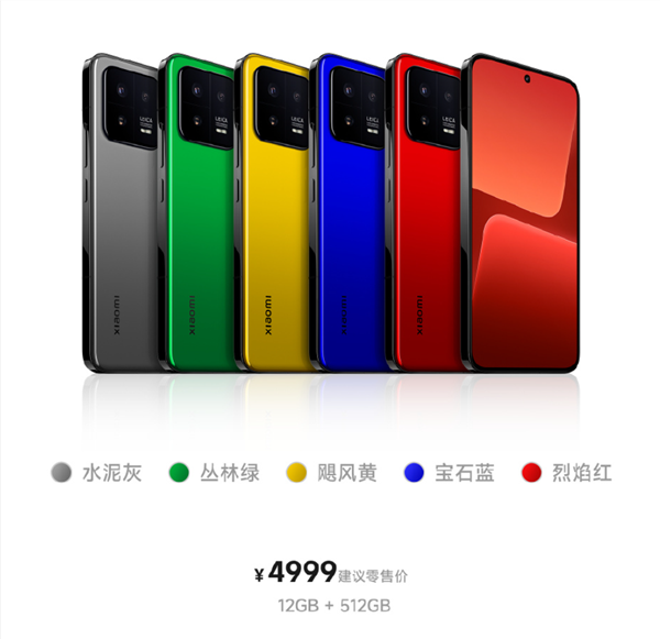 汽车大V晒小米13限量定制色:跟自己的兰博基尼“大牛”绝配 - v2ra小站