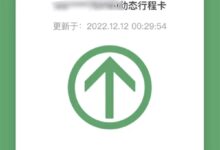 同步三大运营商 中国广电5G宣布删除“通信行程卡”用户数据 - v2ra小站