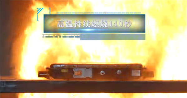 电池包“火烧水泡”!哈弗H6 DHT-PHEV超国标安全极限挑战 - v2ra小站