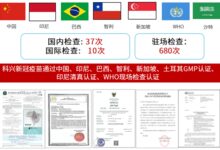 一文看懂科兴新冠灭活疫苗：研发仅3个月、唯一用于3岁儿童 - v2ra小站